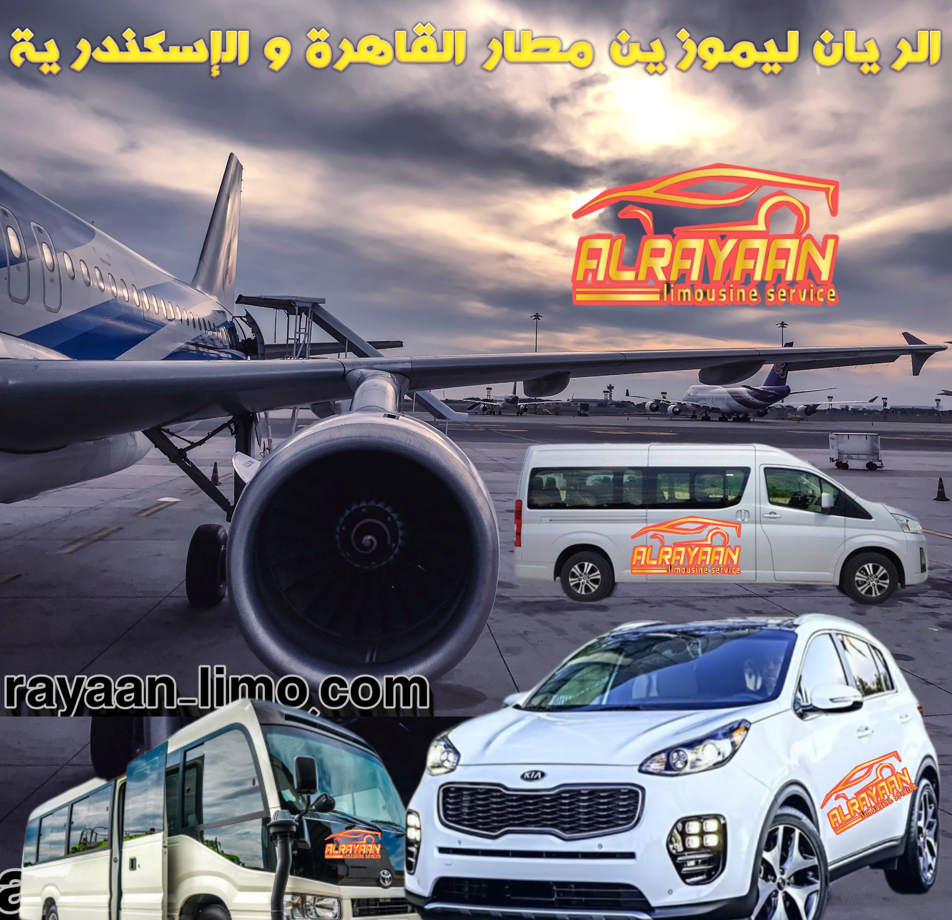 "خدمة ليموزين المنصورة إلى بنى سويف" "خدمة ليموزين القاهرة إلى بنى سويف" "خدمة ليموزين القاهرة إلى الاسماعيليه" "اسعار ليموزين القاهرة إلى نبروه" "خدمة ليموزين المنصورة إلى تشت" "خدمة ليموزين عائلات 7 راكب القاهرة ديروط منفلوط القوصيه" "Limusina taxi aeropuerto barato" "Taxi limusina barata del aeropuerto de Egipto" "taxi limusina barato de egipto" "ليموزين الغردقه الى مطار القاهرة" "خدمة ليموزين الاسكندرية إلى كفر البطيخ" "اسعار ليموزين القاهرة إلى حلايب شلاتين" "خدمة ليموزين المنصورة سوهاج" "خدمة ليموزين القاهرة شرم الشيخ خدمة التوصيل" الريان أفضل شركات ليموزين مطار القاهرة الدولي في مصر "خدمة ليموزين الاسكندرية ثمن" "خدمة ليموزين المنصورة دمياط" "cairo limo transfer" egyptair limousine service rent a taxi limousine Cairo rental limo egypt van rental limousine egypt rental limousine egypt air rental limousine egypt airport rental limousine egypt alex cairo rental limousine egypt rental limousine egypt Такси аренда лимузинов Египет арендовать такси лимузин Каир "خدمة ليموزين الاسكندرية قريب" "حجز ليموزين المطار مصر" "اسعار ليموزين القاهرة إلى السلوم" "خدمة ليموزين عائلات 7 راكب القاهرةإلى منية النصر" "خدمة ليموزين القاهرة إلى مرسي علم" "خدمة ليموزين عائلات 7 راكب القاهرةإلى الفرافرة" "خدمة ليموزين الاسكندرية إلى النزهه مصر الجديده" "خدمة ليموزين الاسكندرية إلى جمصه" "خدمة ليموزين القاهرة إلى بورسعيد" "Egypt cairo Alexandria limo service taxi" "تكاسي زفاف بالسائق" [مكتب تكاسي بالسائق ليموزين مطار] "Limousine day egypt tour" [ميكروباص هاي روف ليموزين بسائق] Такси Лимузин Египет "ليموزين مرسيدس فيانو فان لخدمةرجال الأعمال فيانو بسواق" "egypt Limousine airport" [خدمة ليموزين القاهرة بالسواق] "Táxi Limusine Egito" "Такси Лимузин Каир Александрия" "rental limousine cairo" "سعر تكاس المطار ليموزين" "ليموزين الاسكندريه مطار أإلى منفلوط