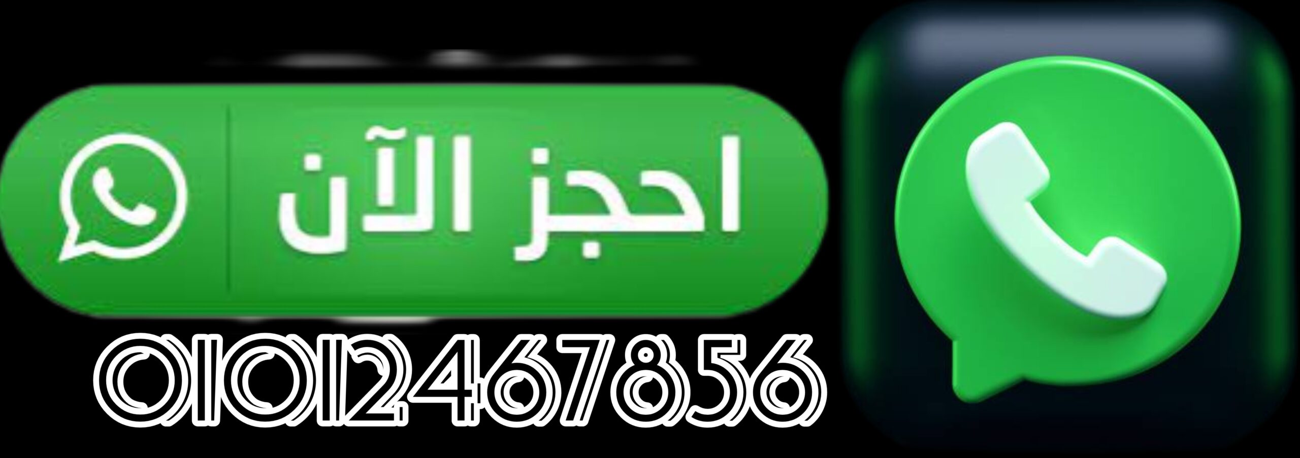 أفضل شركات ليموزين مطارالقاهرةالدولي 