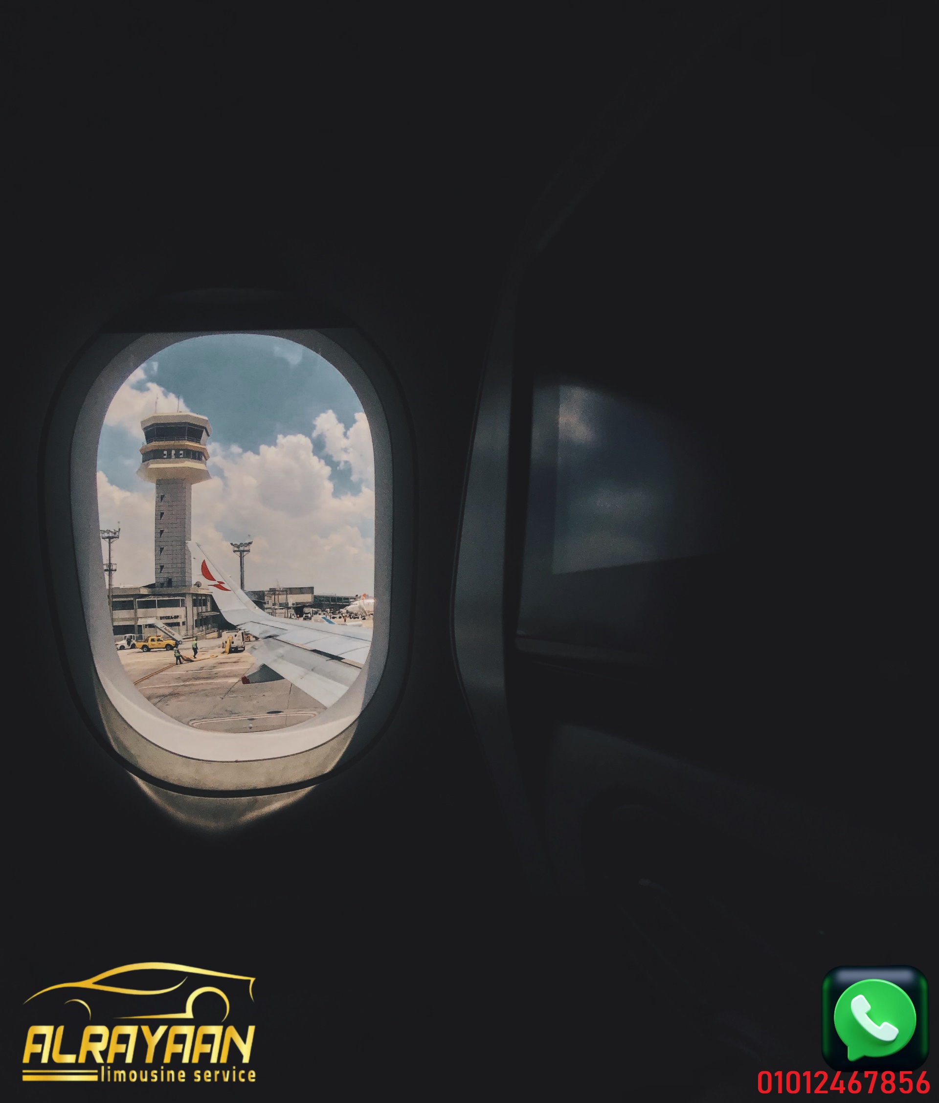 اسعار ليموزين مطار القاهرة الدولى بخصم يصل 20% من الريان ليموزين