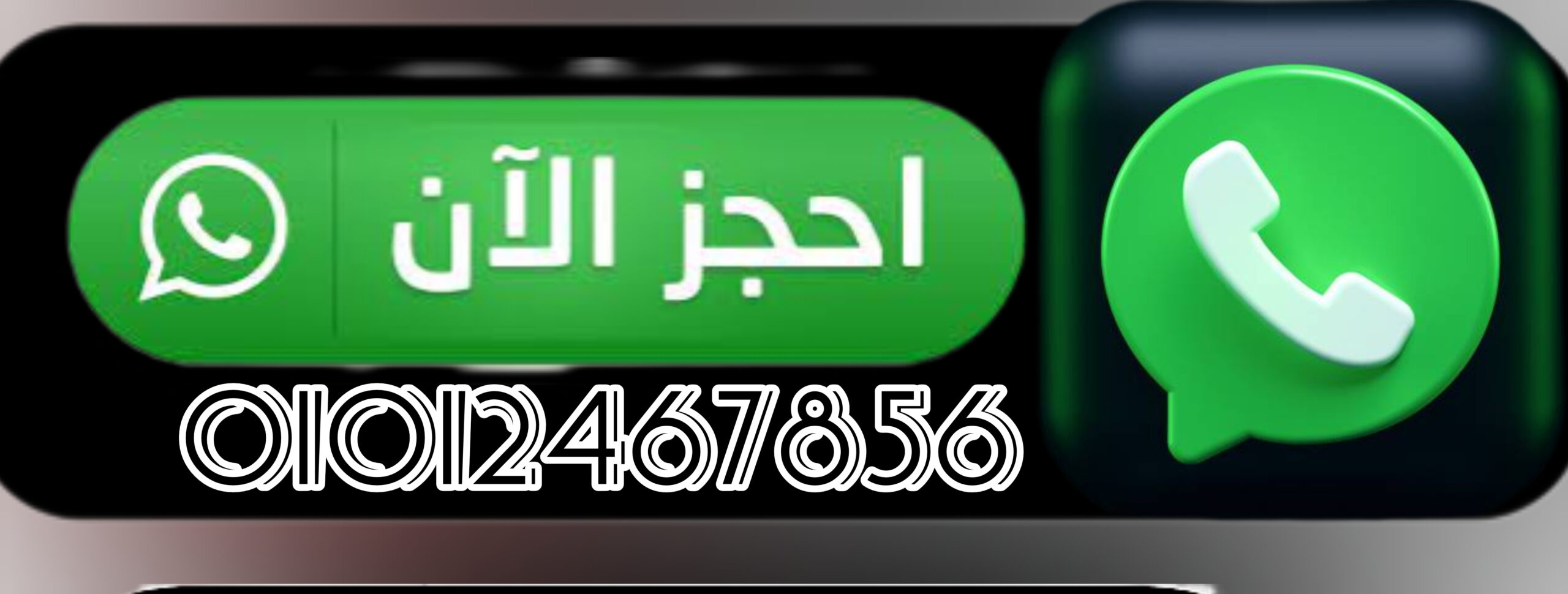 اسعارليموزين مطارالقاهرةالمنصورة 2023/11