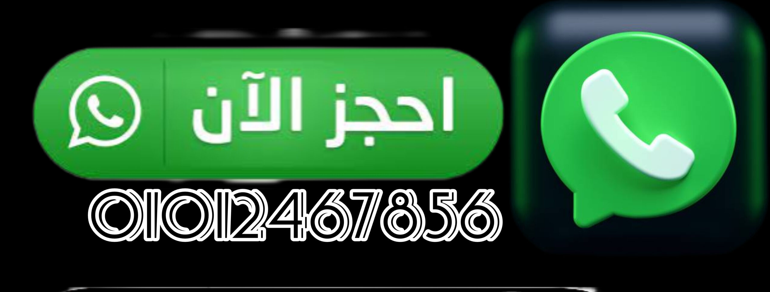 افضل ليموزين الى الغردقة و القصير و مرسي علم للسفر بجميع انحاء الجمهورية خصم17%