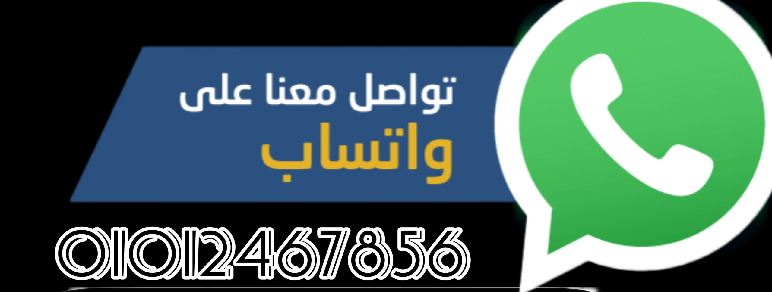كيفية-حجز-ليموزين-مطار-القاهرةمع-الريان-ليموزين-