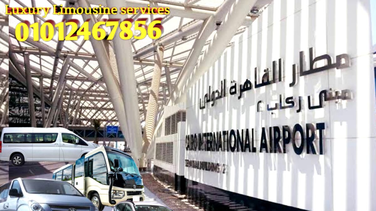 سعر ليموزين مطار القاهرة دمياط 2023