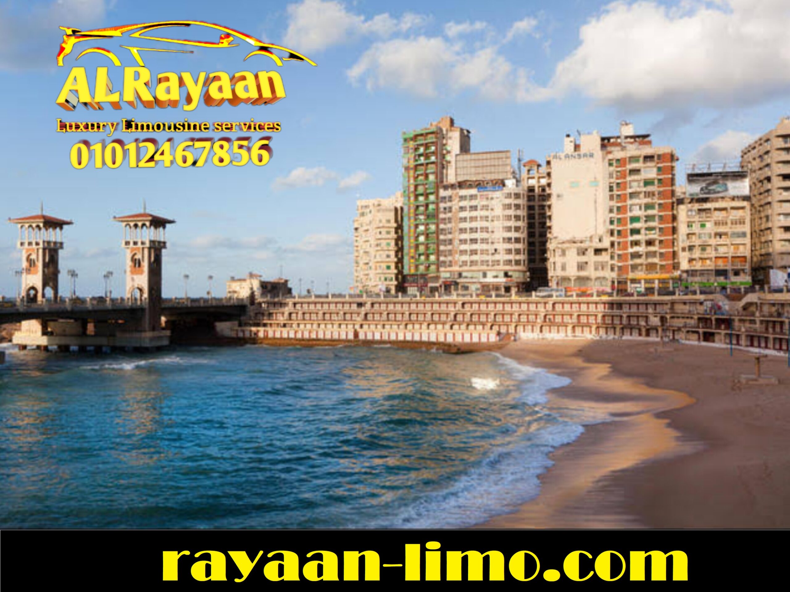 ليموزين مطاربرج العرب