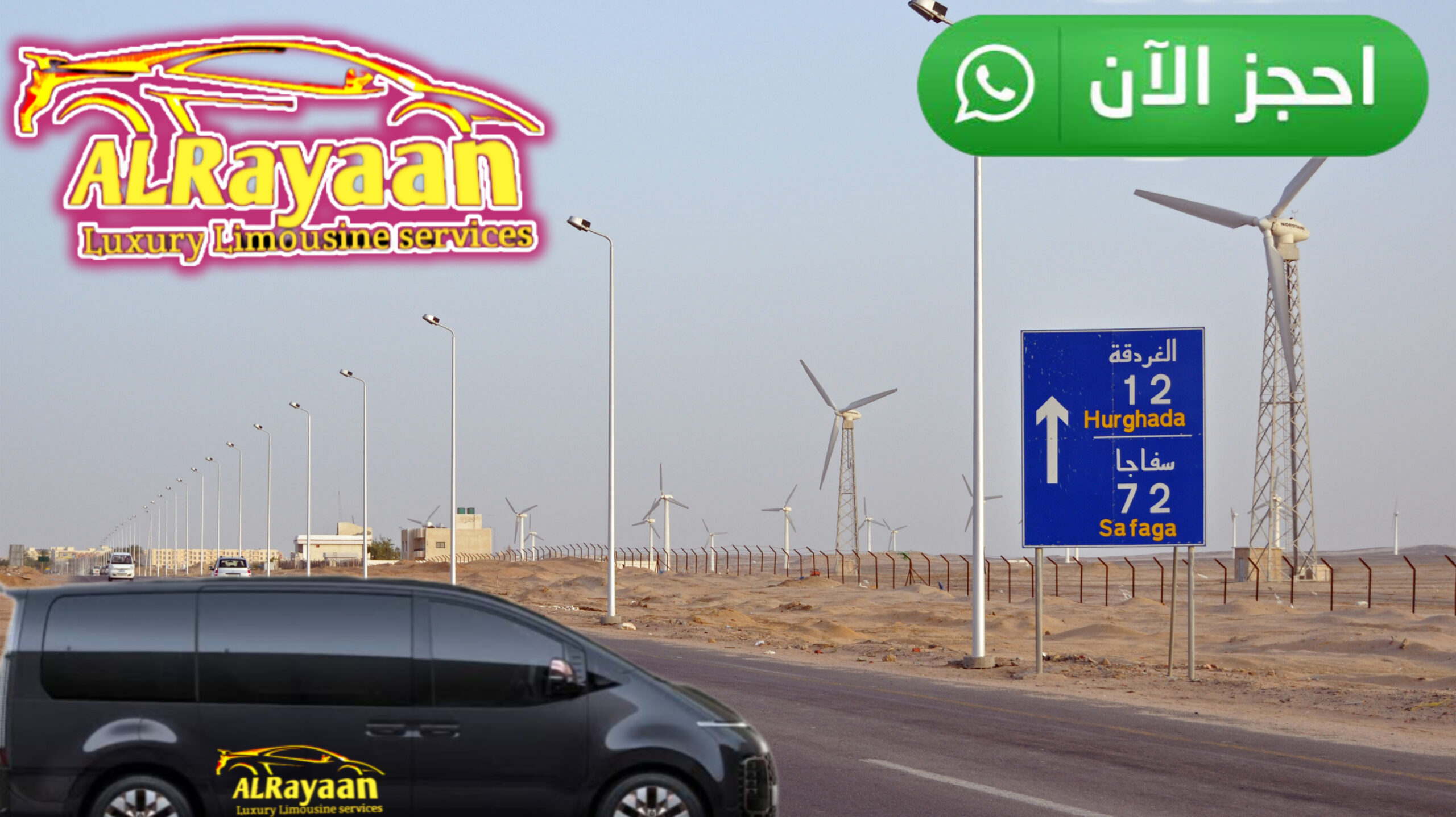 Rayaan Limousine in Hurghada: A Luxurious Travel ExperienceHurghada International Airport Limousine, round trip, various sizes and models. The easiest way to book is by calling or WhatsApp 01012467856