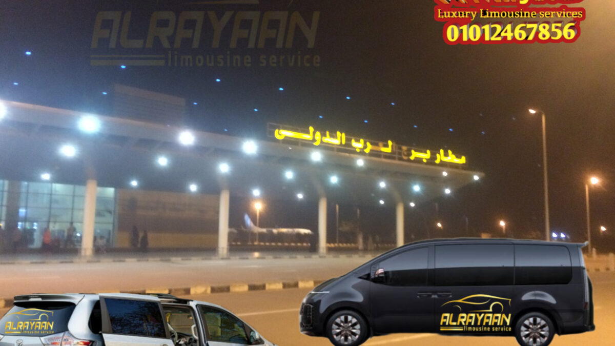 ليموزين مطاربرج العرب فصل الشتاء .خصم10% مع الريان