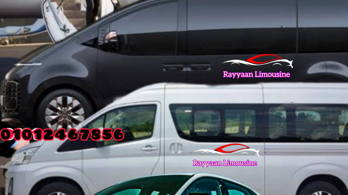 ليموزين مطار الغردقة خصم15% مع الريان