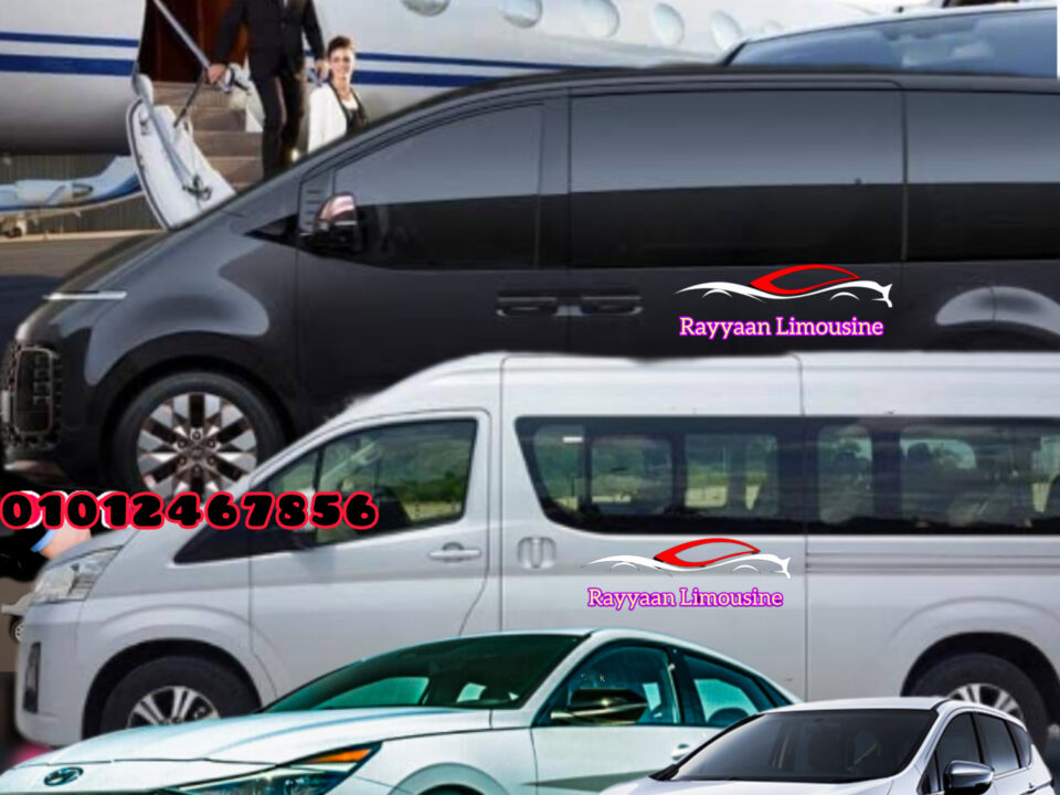 ليموزين مطار الغردقة خصم15% مع الريان