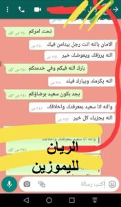 Best Limousine Companies Cairo Alexandria 2023