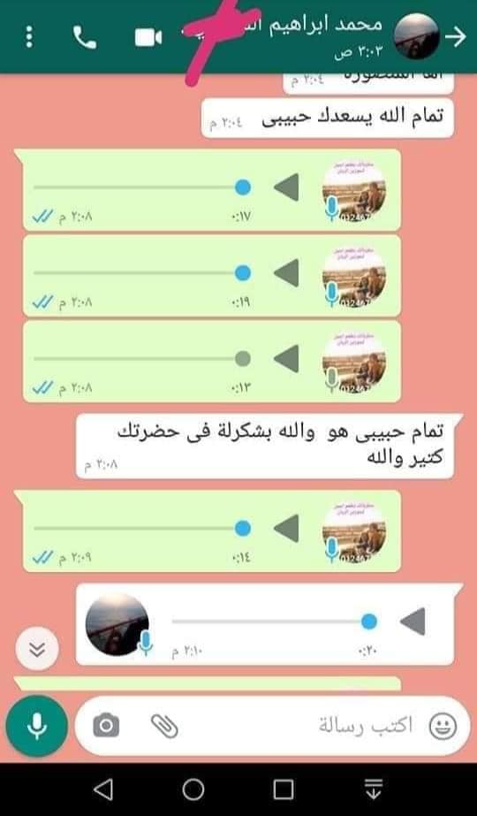 تقييمات عملاء الريان 3