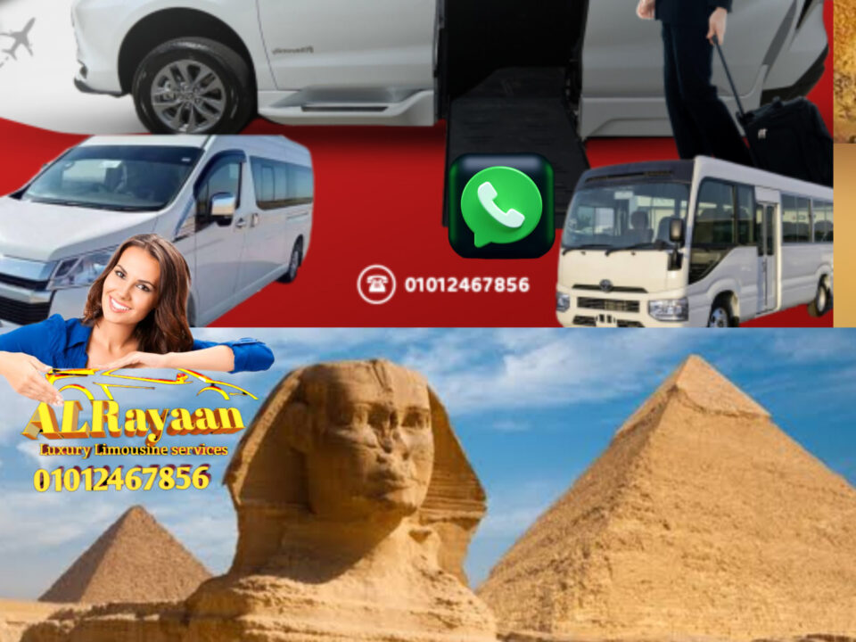 افضل اماكن للفسح في القاهرة مع ليموزين الريان المخفض في 2023