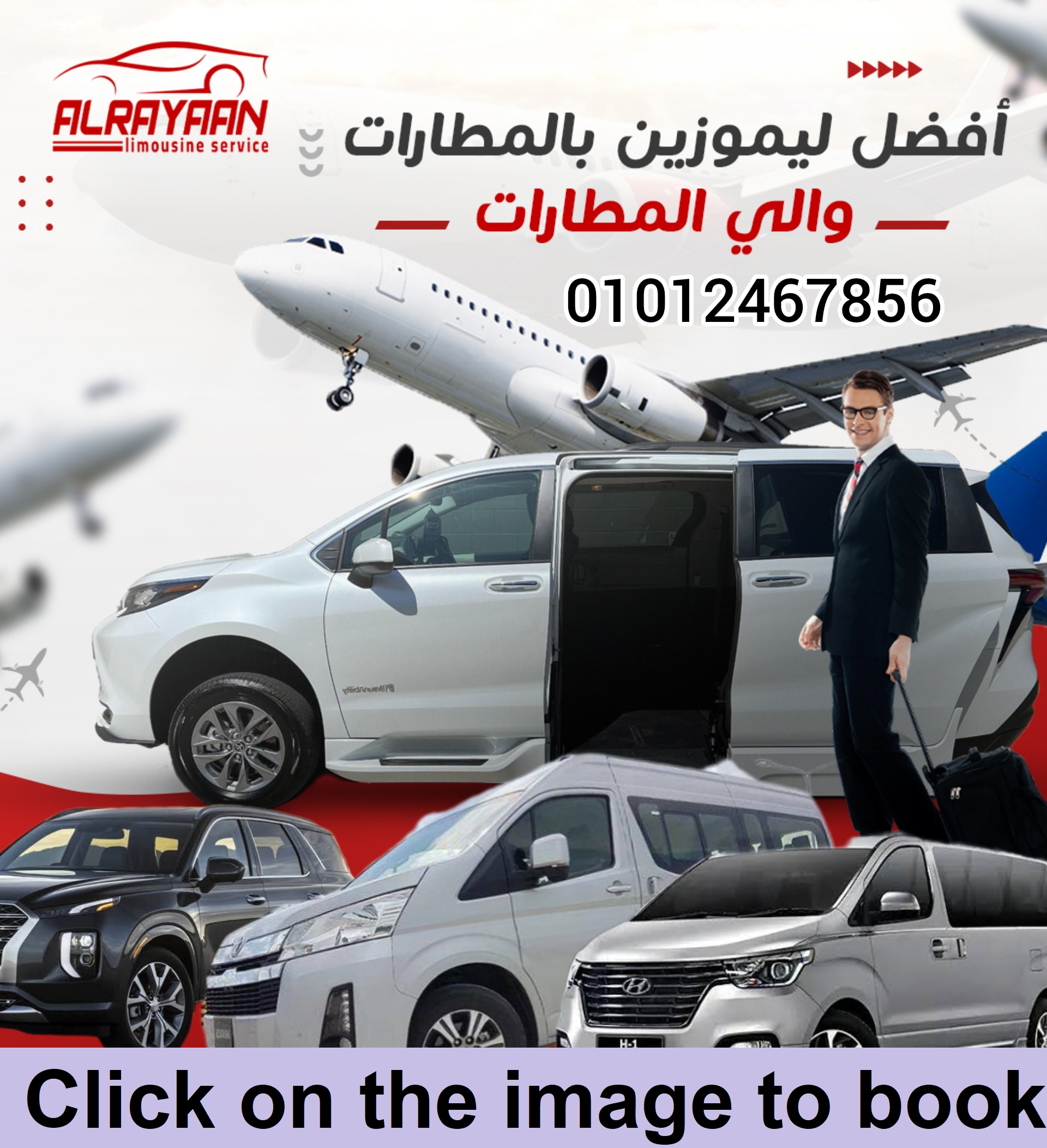 The best limousine in Egypt Online booking with 15% discount