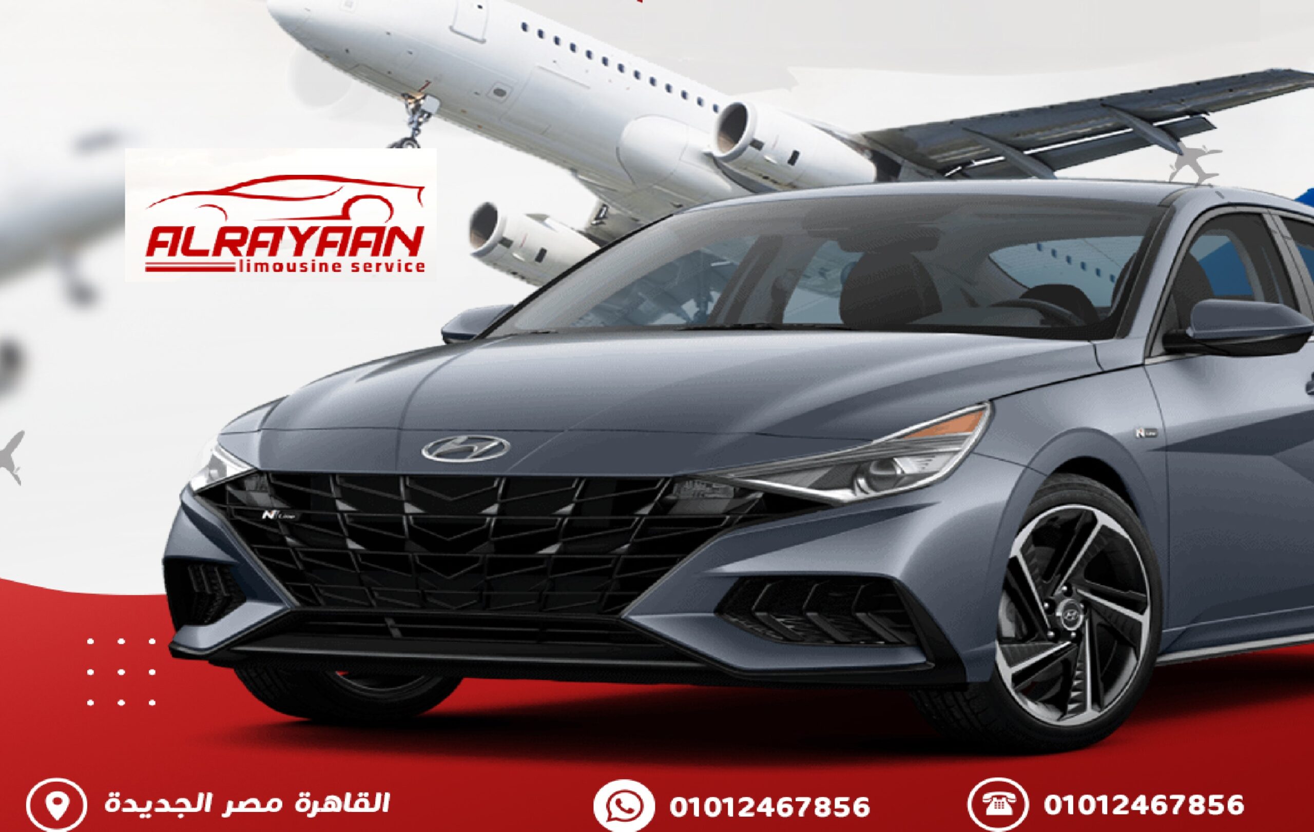 The best limousine in Egypt Online booking with 15% discount