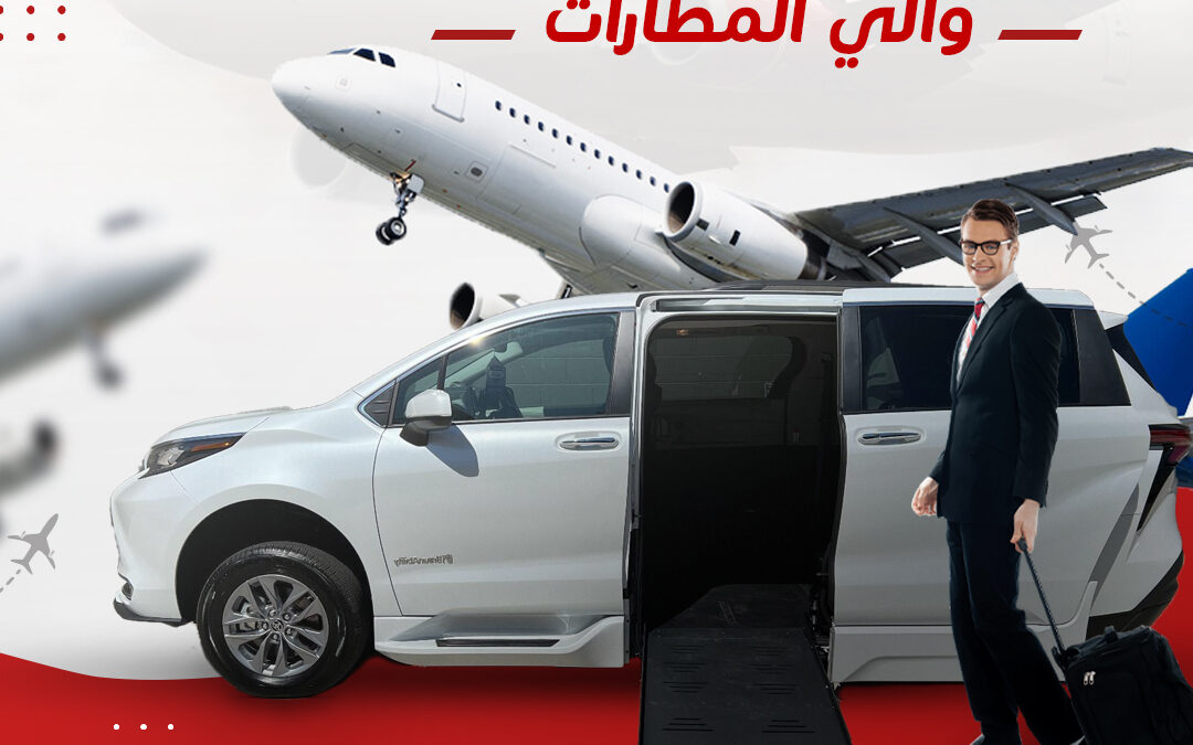 Happiness trips in Egypt Cairo with Rayaan Limousine