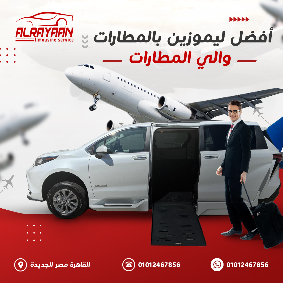 Happiness trips in Egypt Cairo with Rayaan Limousine