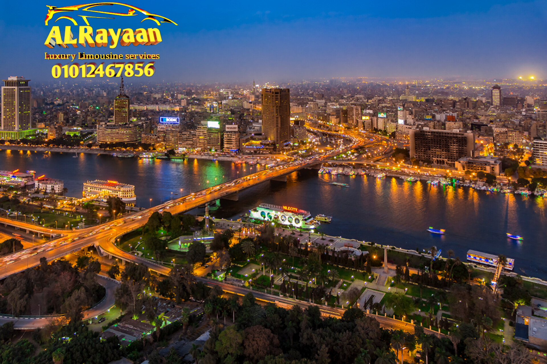 الريان ليموزين كايرو اسهل لجميع مشاويرك في مصر كلها