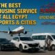 ليموزين شرم الشيخ – خدمة توصيل المطار بسيارات فاخرة من Rayaan Limousine