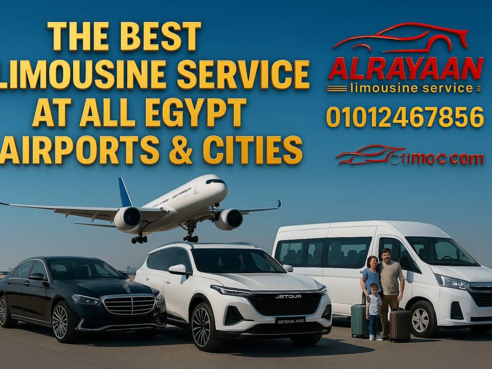 ليموزين شرم الشيخ – خدمة توصيل المطار بسيارات فاخرة من Rayaan Limousine