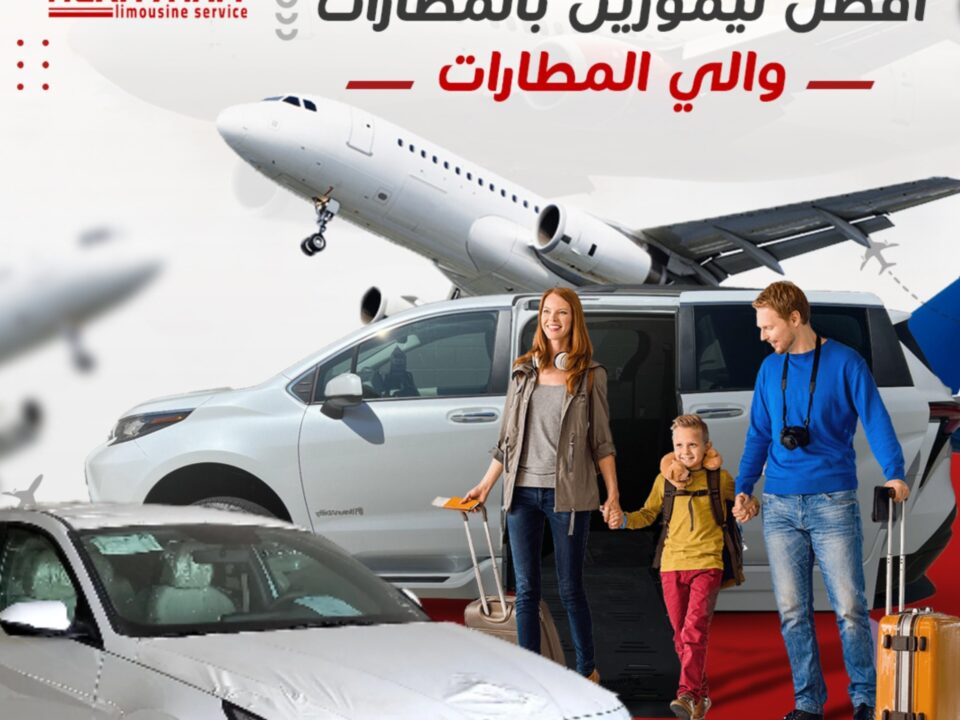 اسعار ليموزين القاهرة الاسكندرية شهر12 تحديث 2023