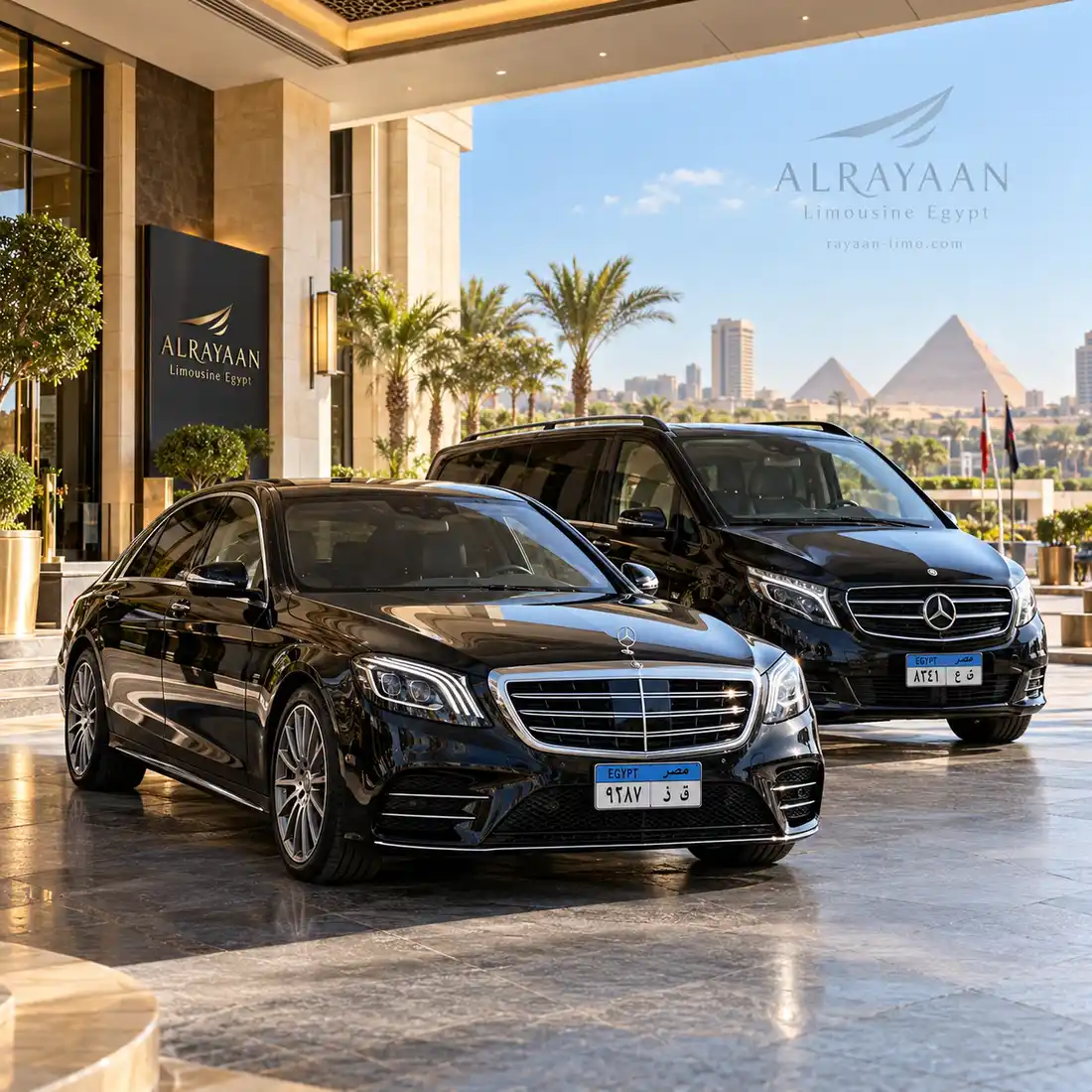 أسعار ليموزين القاهرة والإسكندرية من الريان لليموزين