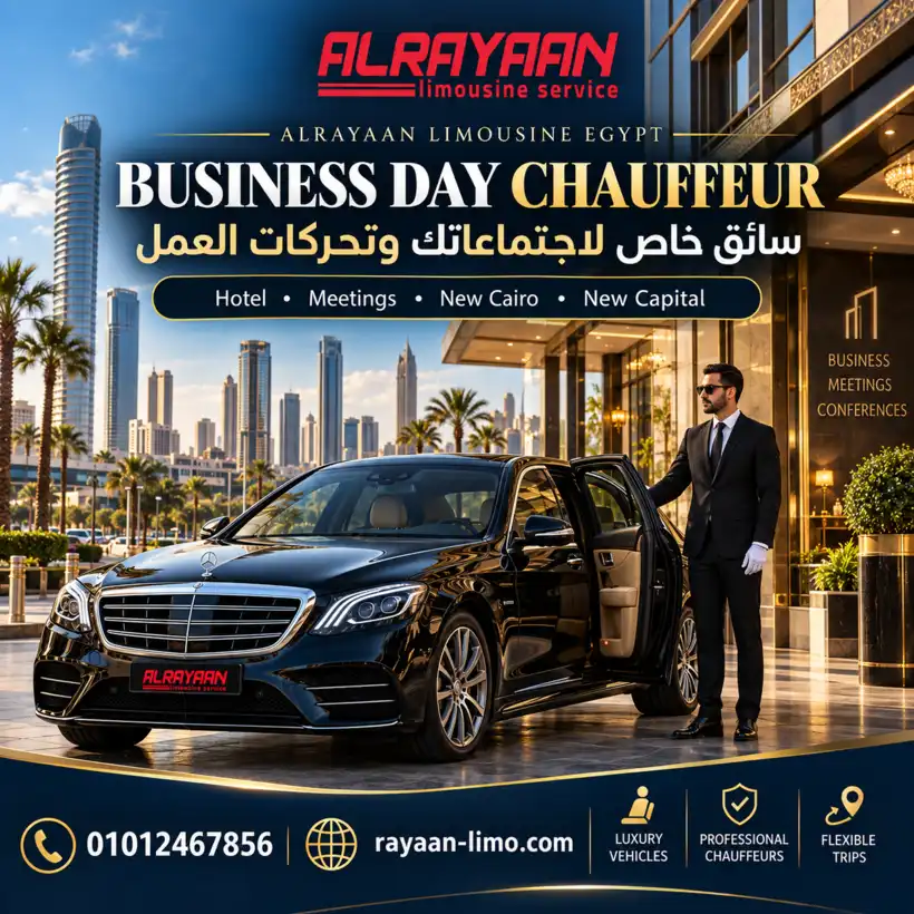 Business chauffeur service in Cairo for meetings hotels New Cairo and New Capital