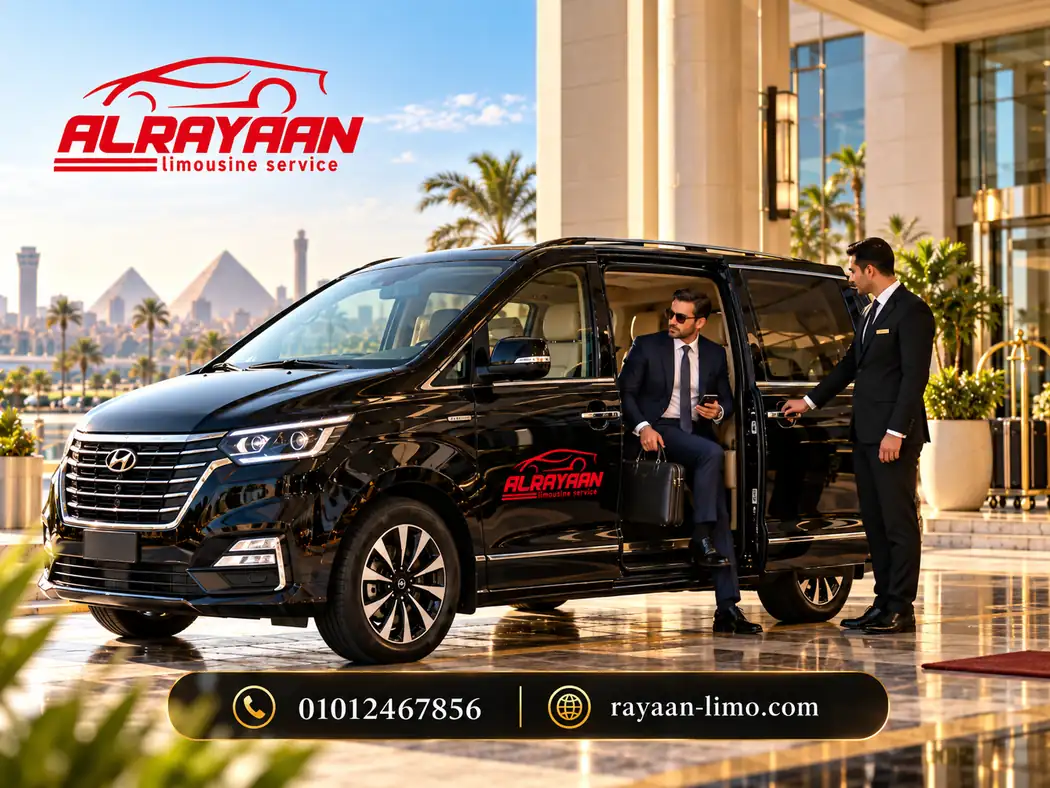 سيارة خاصة للعائلة والمطار مع الحقائب في القاهرة من Rayaan Limousine