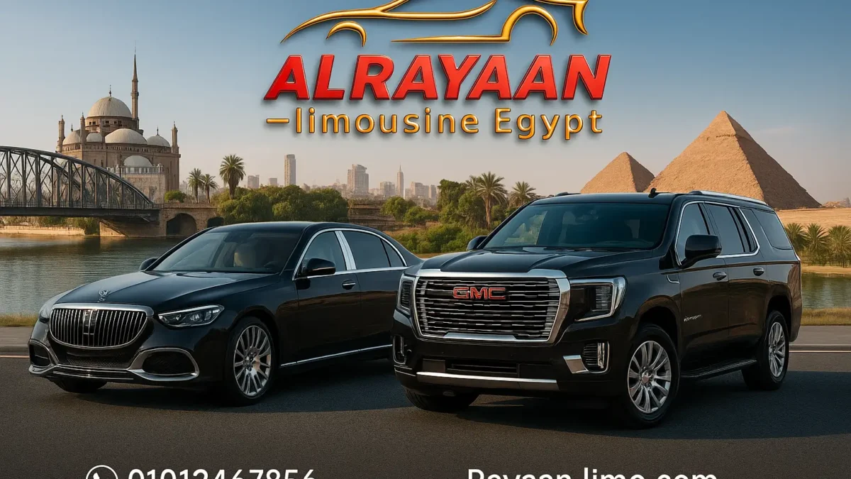 ليموزين مصر مع الريان ليموزين المطار الفاخر في مصر 2026 – استقبال مطار وخدمة VIP للسياح تبدأ الرفاهية الحقيقية في مصر من لحظة وصولك… ومع Rayaan Limousine Egypt، لن تكون مجرد رحلة انتقال، بل تجربة راقية كاملة مصمّمة بعناية لتناسب السائح، ورجل الأعمال، والزائر الباحث عن مستوى مميّز من الراحة.