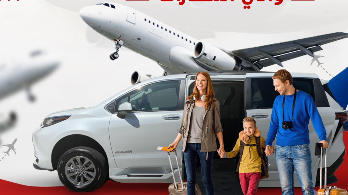 اسعار ليموزين القاهرة والاسكندرية2024 للمحافظات LIMOusine egypt ليموزين شرم الشيخ وليموزين الغردقة وليموزين اسيوط وليموزين الساحل وليموزين سوهاج وليموزين مطروح وليموزين دمياط