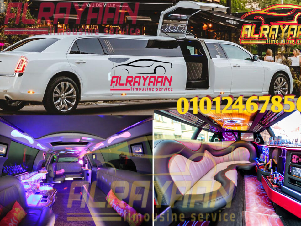 حجز ليموزين الزفاف 2024 والمناسبات تاجير سيارات للزفة العروسين بالسائق-اجمل اللحظات مع شركة الريان لليموزين بطرق مختلفة وميسرة ويمكن للعملاء الحجز عبر الهاتف .او للواتساب او الاتصال بنفس الرقم01012467856. توفر شركة الريان ليموزين لعملائها خدمة حجزليموزين الزفاف 2024