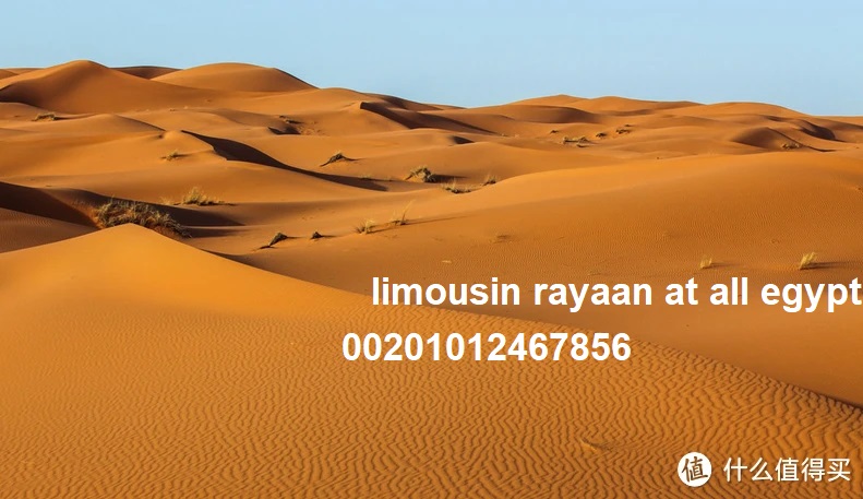 Siwa is one of the most beautiful tourist places in Egypt埃及旅遊｜錫瓦綠洲 Siwa Oasis，撒哈拉沙漠與大沙海一日遊 這裡的景色無與倫比，風景如此獨特，你不會後悔花時間去那裡的。