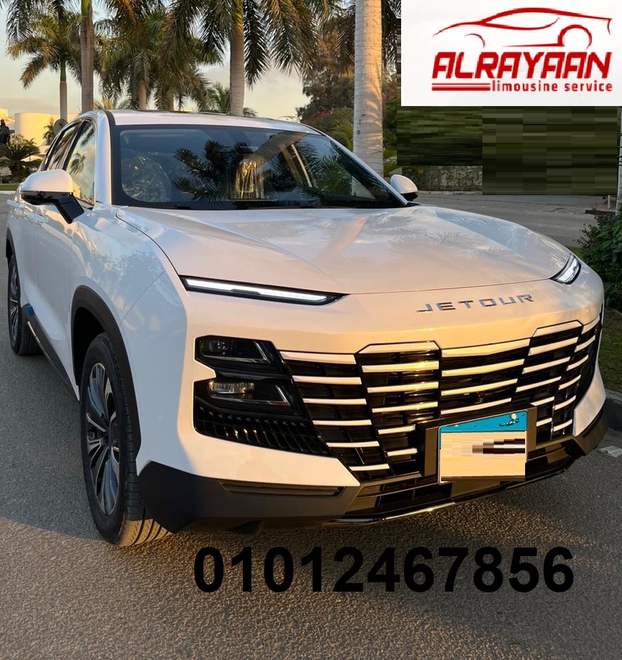 الريــان – اسمك المفضل في كل تنقلمع الريان، لا تحتاج للقلق بشأن التنقل، التأخير، أو التكاليف الخفية. نحن نعدك بتجربة تنقل راقية، تبدأ وتنتهي بالراحة والرضا.
📞 للحجز والاستعلام: اتصال او وتساب 01012467856