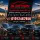 أسعار ليموزين مصر من وإلى القاهرة ومطار القاهرة والمحافظات مع الريان لليموزين