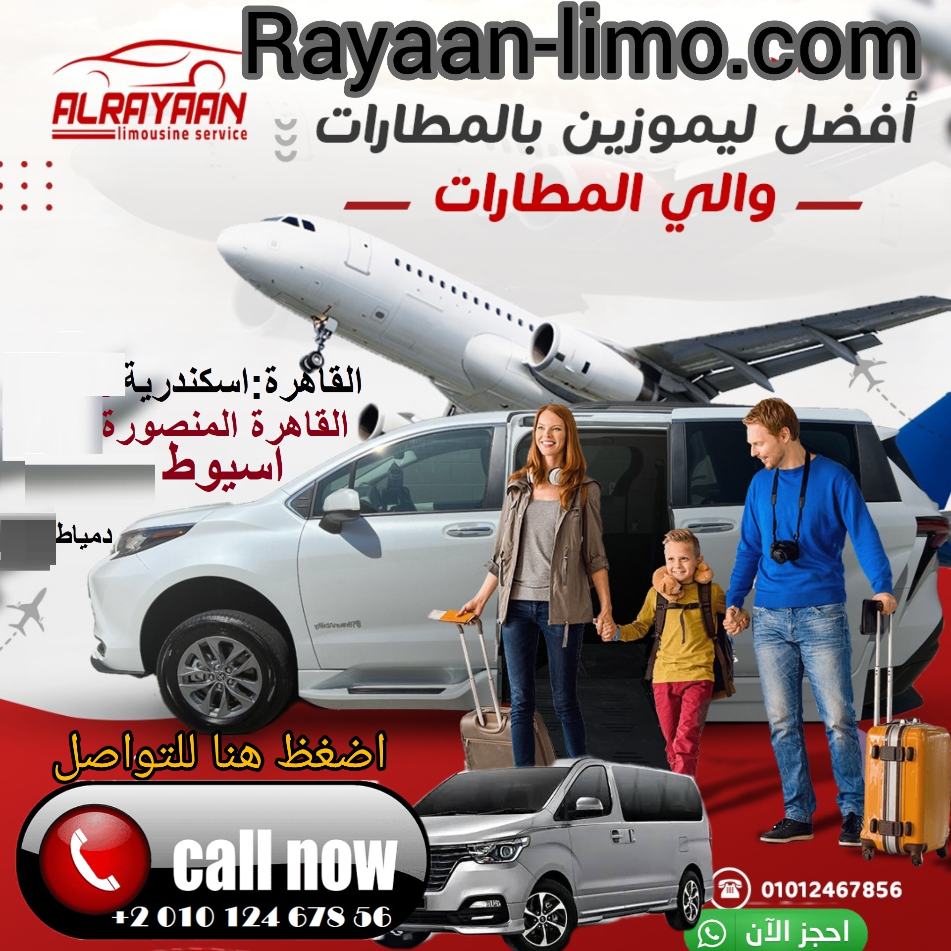 cairo airport transfers