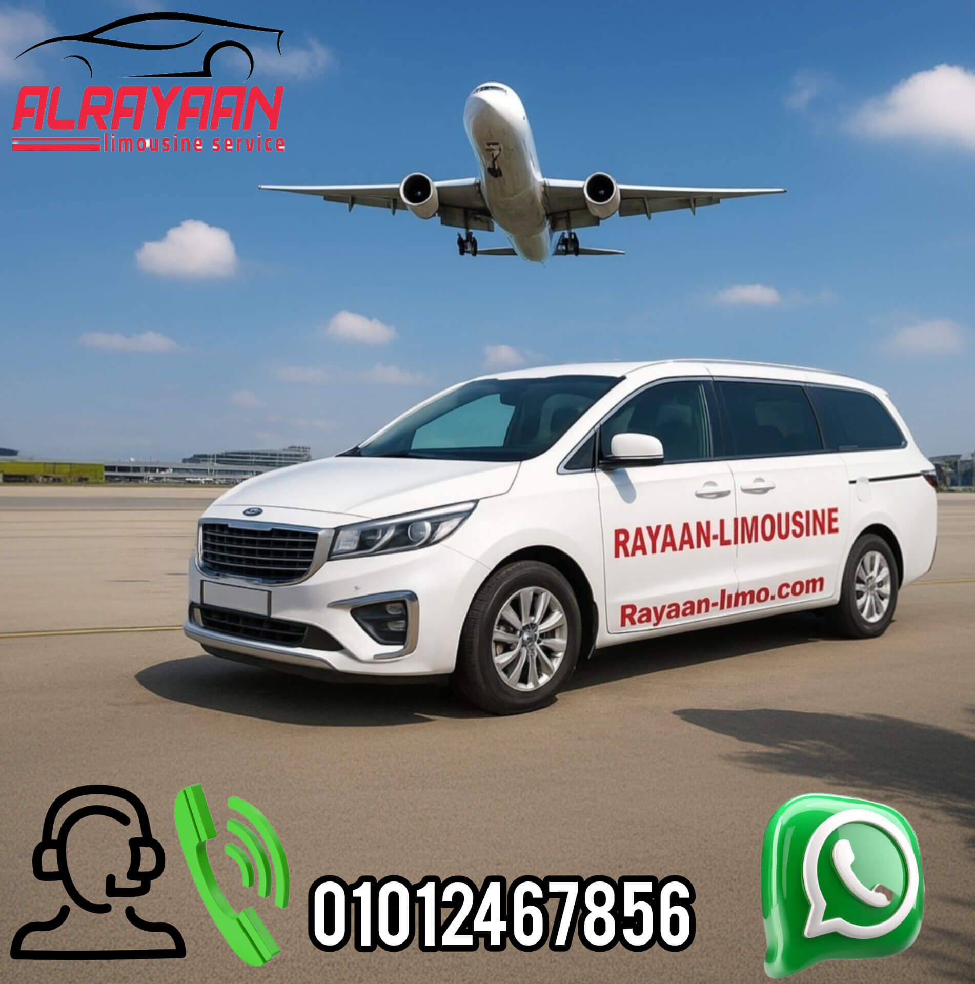 كيا كارنفال ليموزين من المطار إلى البيت أو الفندق