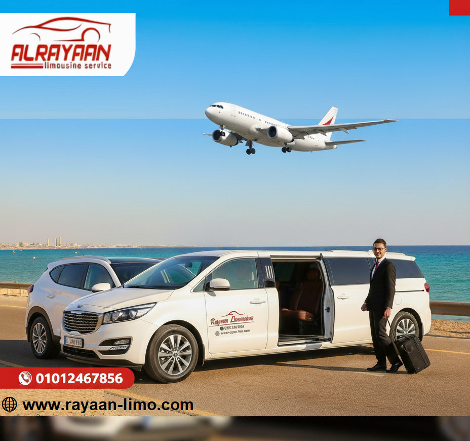  Rayaan Limousine رحلتك تبدأ بالراحة والأمان من أسيوط وسوهاج إلى الغردقة وجميع أنحاء مصر