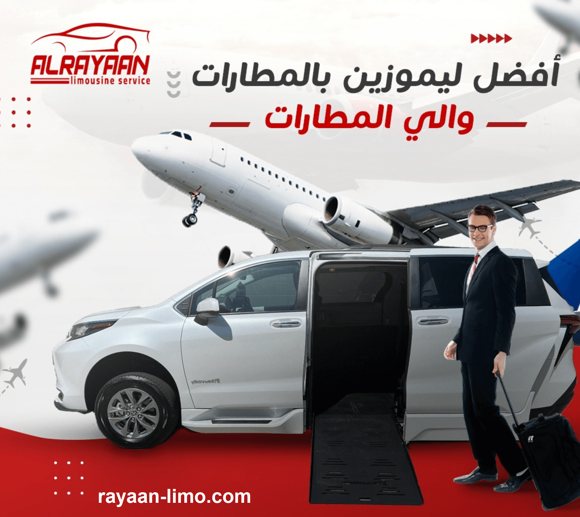  ليموزين أسيوط VIP – خصم خاص للسفر من وإلى أسيوط / المنيا / سوهاج / قنا – أحدث سيارات 2025