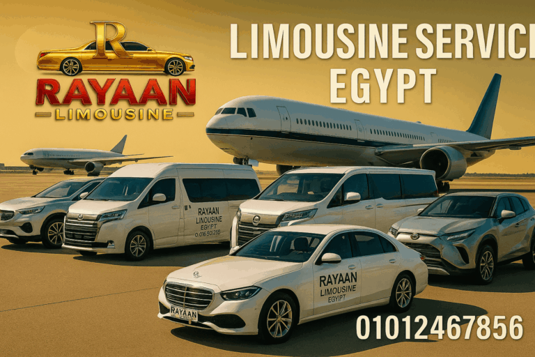 ليموزين مطار مرسى علم والقصير والغردقة مع Rayaan Limousine — استقبال بلافتة وسيارات فاخرة