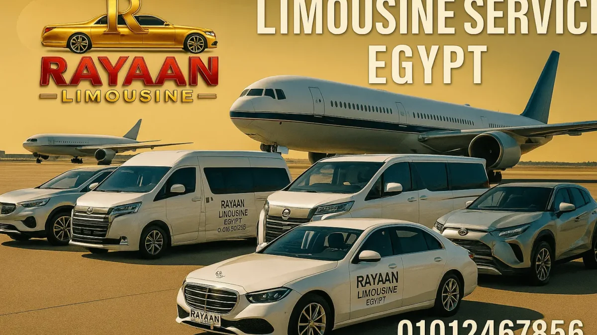افضل ليموزين القاهرة والإسكندرية Rayaan Limousine Egypt إلى جميع المحافظات استقبال مطار، سائقون يتحدثون الإنجليزية، أسطول VIP . احجز واتساب 01012467856 استقبال مطار فاخر، سائقون محترفون يتحدثون الإنجليزية، ورحلات بين المحافظات بدرجات تنفيذية وVIP مع تسعير ثابت