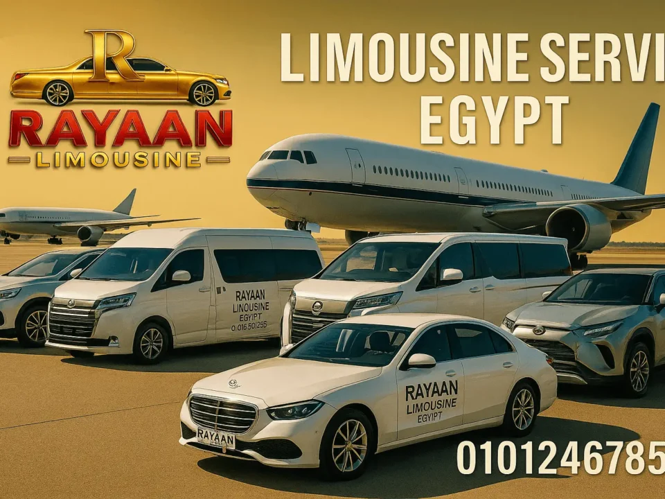 افضل ليموزين القاهرة والإسكندرية Rayaan Limousine Egypt إلى جميع المحافظات استقبال مطار، سائقون يتحدثون الإنجليزية، أسطول VIP . احجز واتساب 01012467856 استقبال مطار فاخر، سائقون محترفون يتحدثون الإنجليزية، ورحلات بين المحافظات بدرجات تنفيذية وVIP مع تسعير ثابت