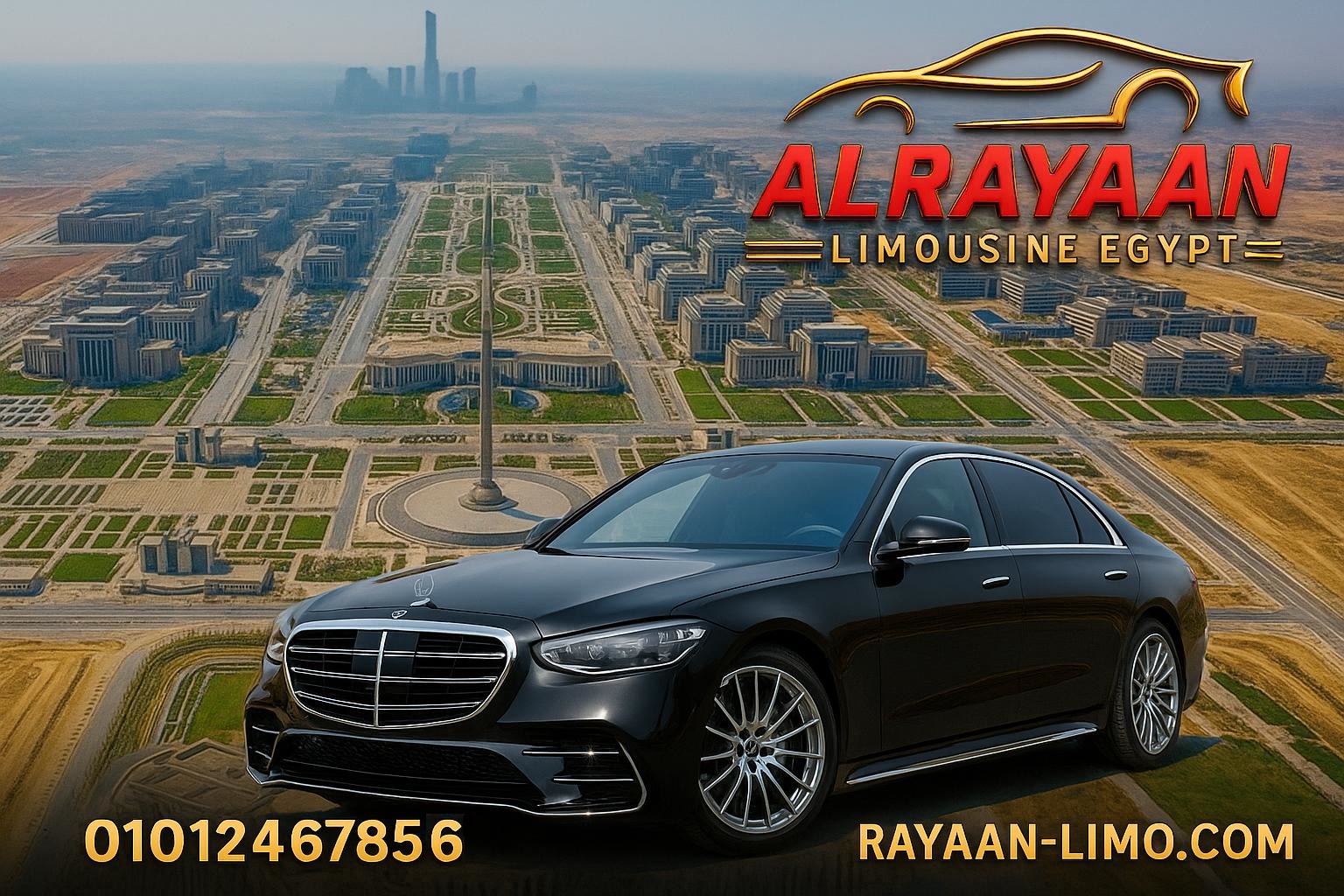 سيارة ليموزين VIP من التجمع الخامس والرحاب إلى مطار القاهرة الدولي 2026