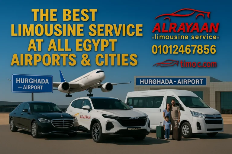 ليموزين القاهرة الغردقة VIP من Rayaan Limousine Egypt – Cairo to Hurghada private transfer بسيارات فاخرة وسائق خاص 24/7