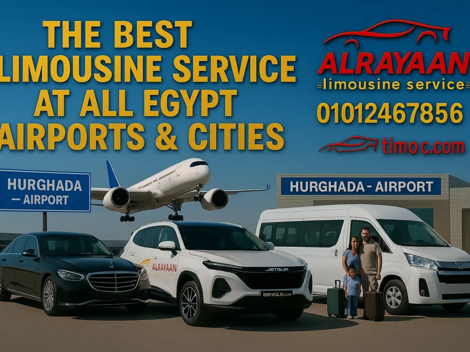 ليموزين القاهرة الغردقة VIP من Rayaan Limousine Egypt – Cairo to Hurghada private transfer بسيارات فاخرة وسائق خاص 24/7