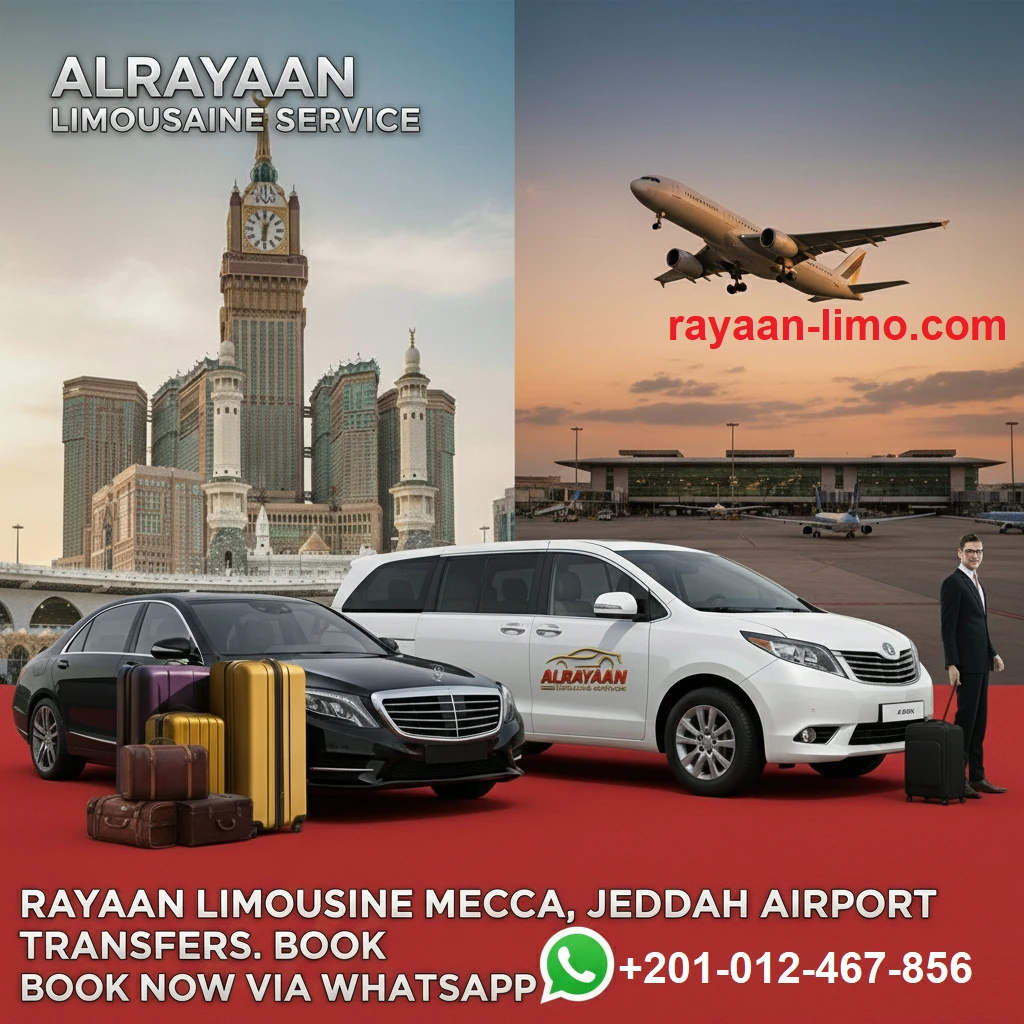 ليموزين فاخر مرسيدس في مكة