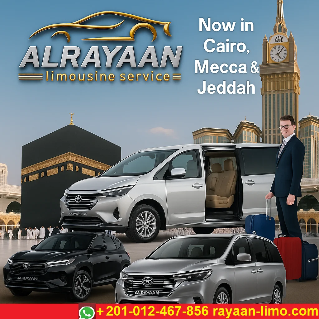 سيارات واسعة لرحلات العمرة الاقتصادية