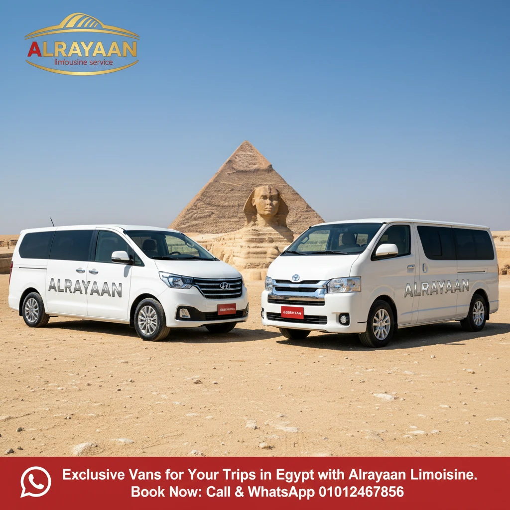 فان اتش وان وباص تويوتا هاي اس للمطار والسفر