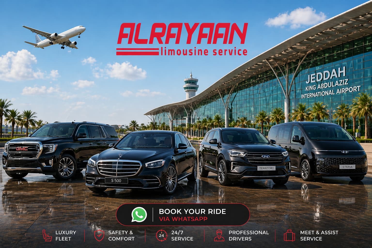 سيارات VIP رنج روفر ومرسيدس وتويوتا جيب