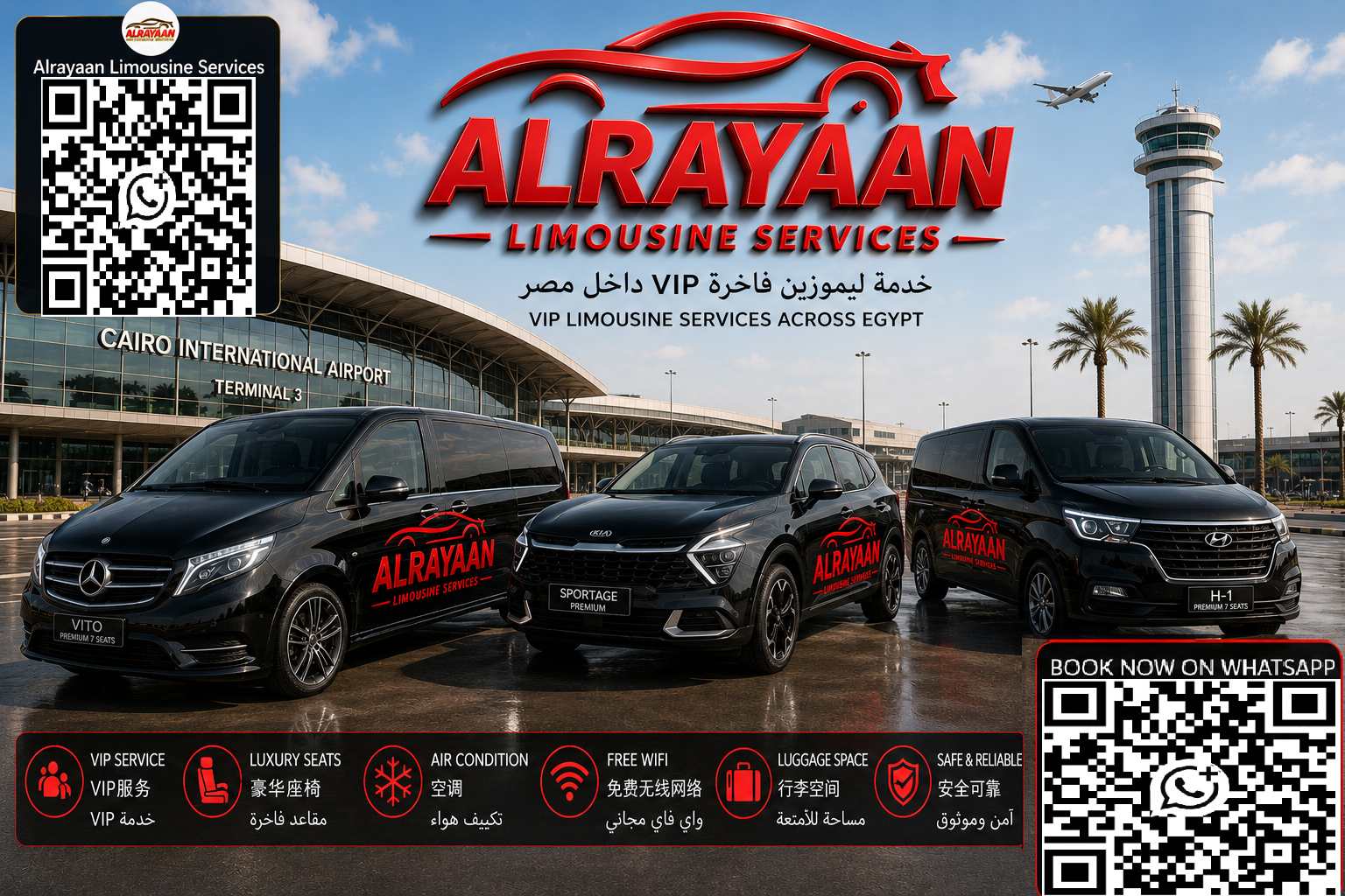 VIP tourist transfer Egypt for foreigners Russians and Chinese travelers