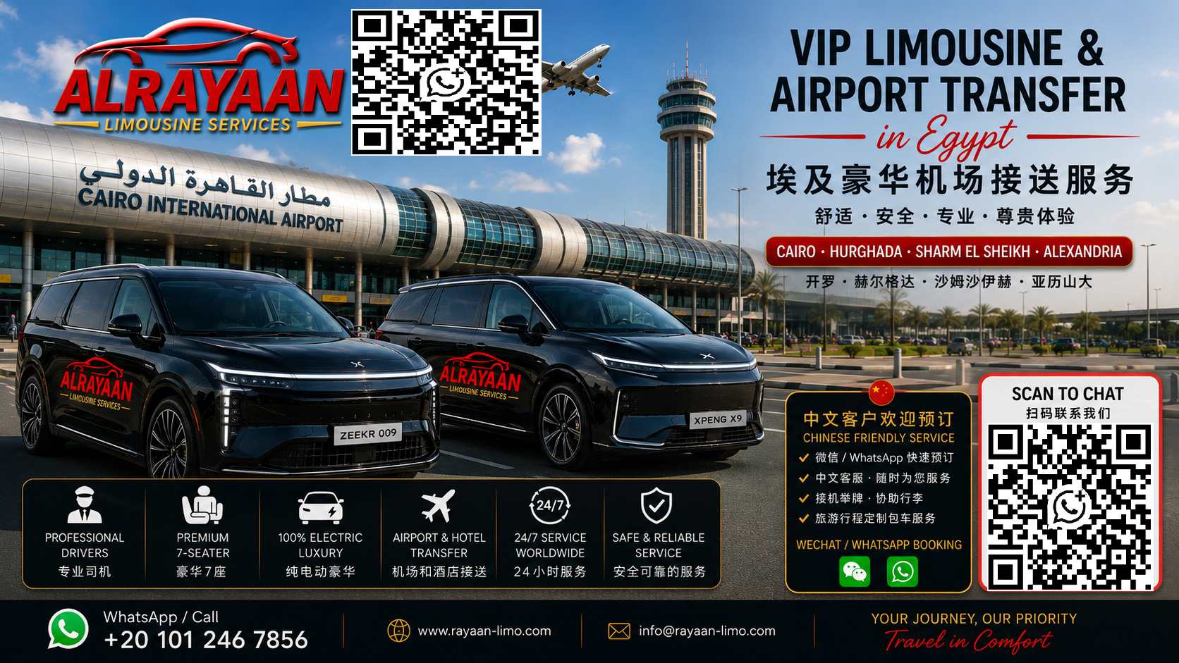 Best Egypt Airport Transfer for Chinese Tourists