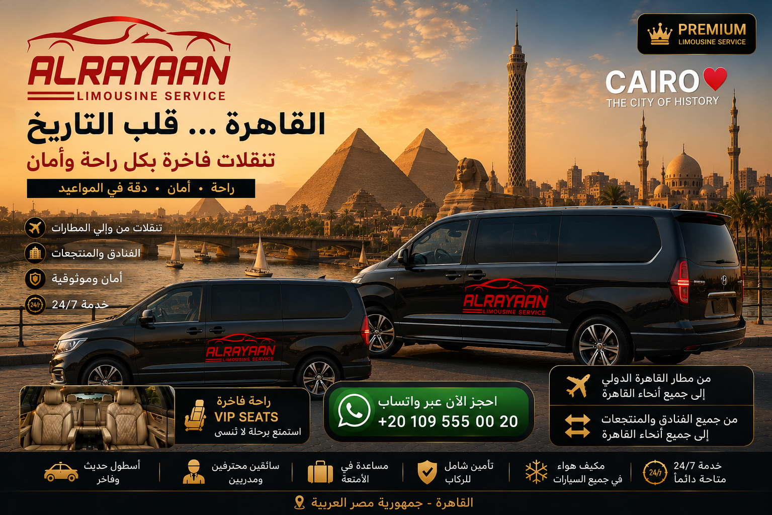 Intercity limousine Egypt private transportation Cairo Hurghada Sharm Alexandria