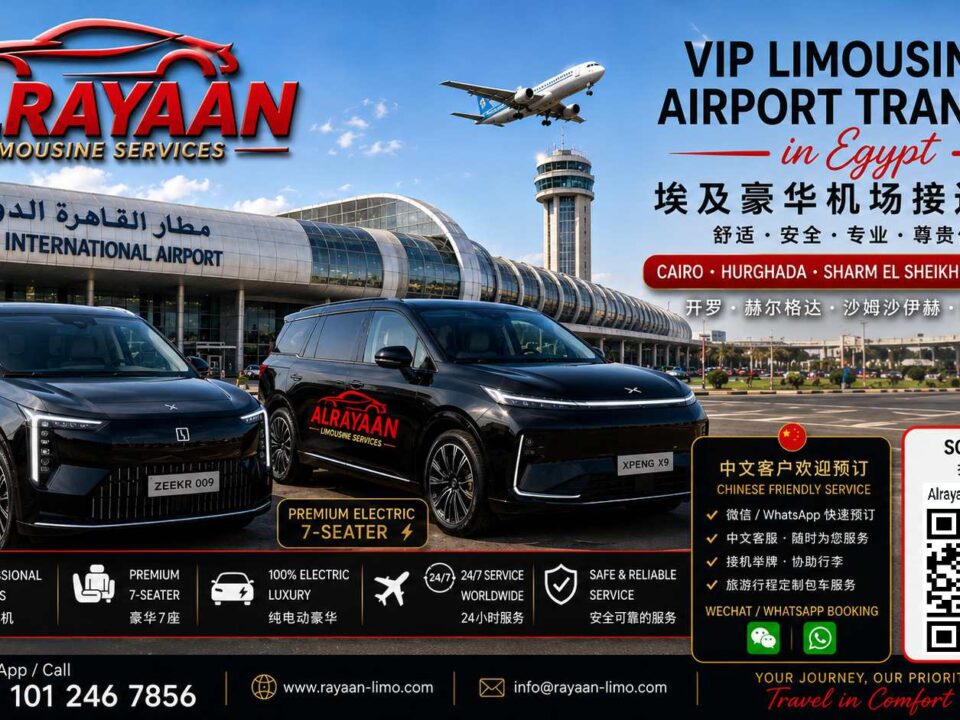 中国家庭埃及开罗机场接送私人车辆 Rayaan Limousine Egypt